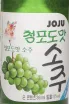 Этикетка Joju Green Grapes 0.36 л