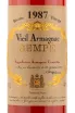 Арманьяк Sempe 1987 0.5 л