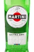 Этикетка вермута Мартини Экстра Драй 0.5