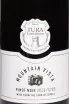 Вино Tura Winery Mountatin Vista Pinot Noir 2023 0.75 л