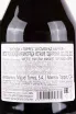 Контрэтикетка Torres 10 Smoked Barrel in gift box 2021 0.7 л