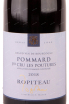 Вино Ropiteau Pommard Les Poutures Premier Cru 2018 0.75 л
