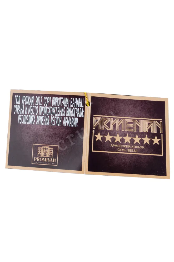 gift box 2012 2012 0.5 л