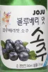 Этикетка Joju Blueberry 0.36 л
