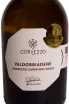 Этикетка Corvezzo Prosecco Valdobbiadene Superiore DOCG Brut 2024 0.75 л