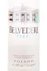 Этикетка Belvedere 1.75 л