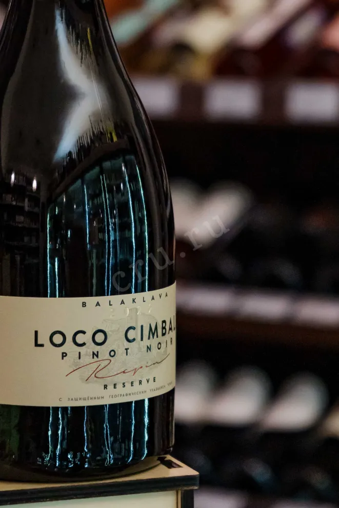 В магазине Крю Профи Loco Cimbali Pinot Noir 2022 0.75 л