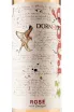 Этикетка Durnberg Rose Zweigelt 2021 0.75 л