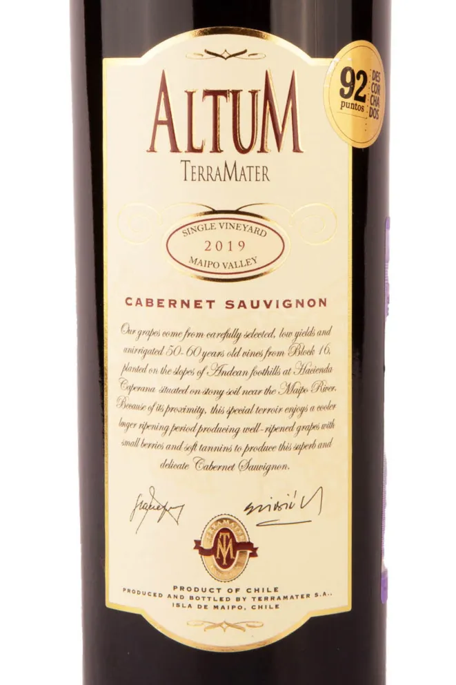 Этикетка TerraMater Altum Cabernet Sauvignon 2019 0.75 л