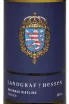 Этикетка Prinz Von Hessen Riesling Landgraf von Hassen 2023 0.75 л