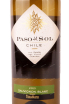 Вино TerraMater Paso Del Sol Sauvignon Blanc 2022 0.75 л