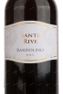 Вино Sante Rive Bardolino 2020 0.75 л