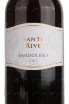 Вино Sante Rive Bardolino 2020 0.75 л
