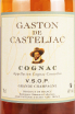 Этикетка Gaston de Casteljac VSOP wooden box 0.7 л