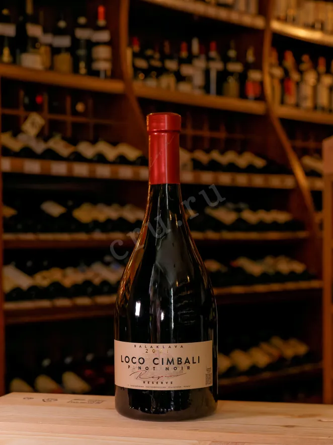 В магазине Крю Профи Loco Cimbali Pinot Noir 2022 0.75 л