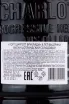 Контрэтикетка Bruichladdich Port Charlotte 8 years in tube 0.7 л