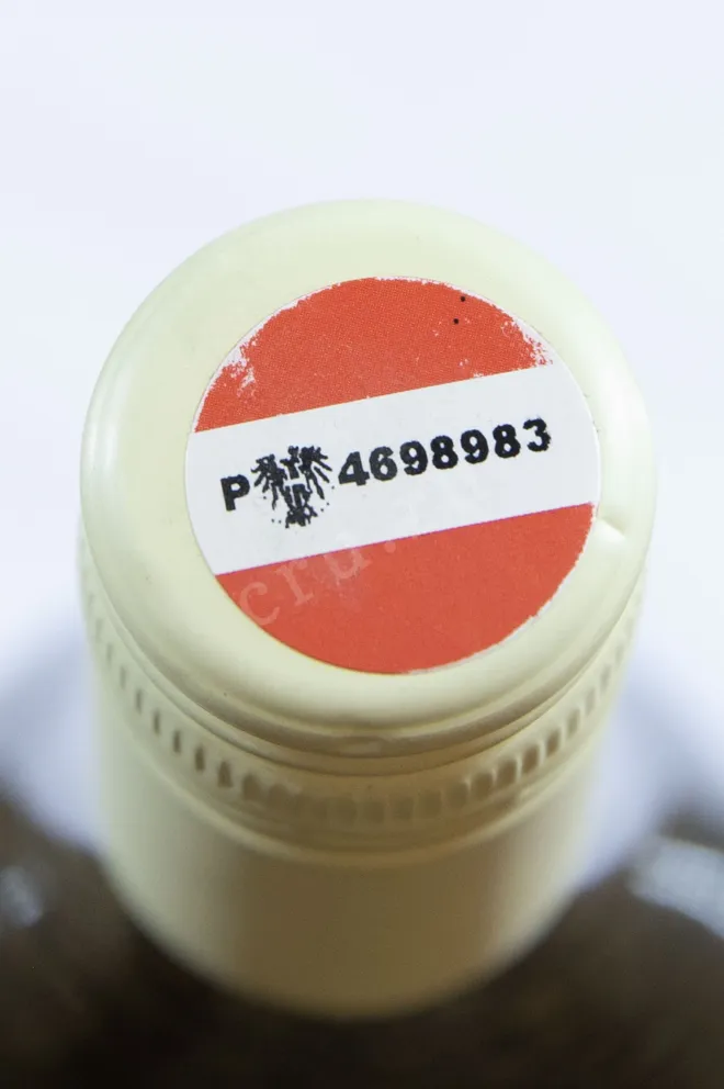 Пробка Una Sauvignon Blanc 2020 0.75 л