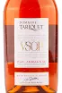 Арманьяк Chateau du Tariquet VSOP  2.5 л