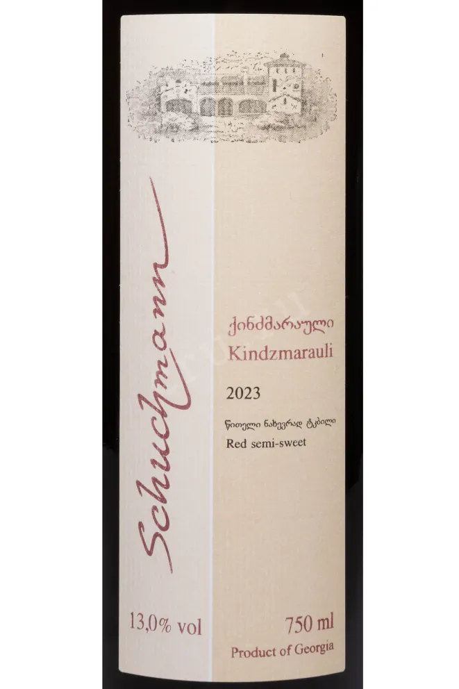 Этикетка Schuchmann Kindzmarauli 2023 0.75 л