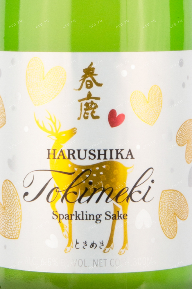 Саке Harushika Tokimeki Sparkling  0.3 л