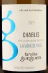 Этикетка Celine and Frederic Chablis Cuvee 1975 Vieil Vigne 2021 0.75 л