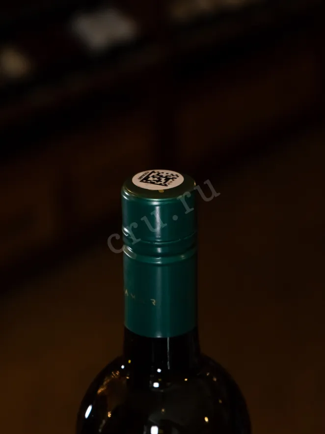 Пробка Kamar Voskehat-Kangun 2022 0.75 л