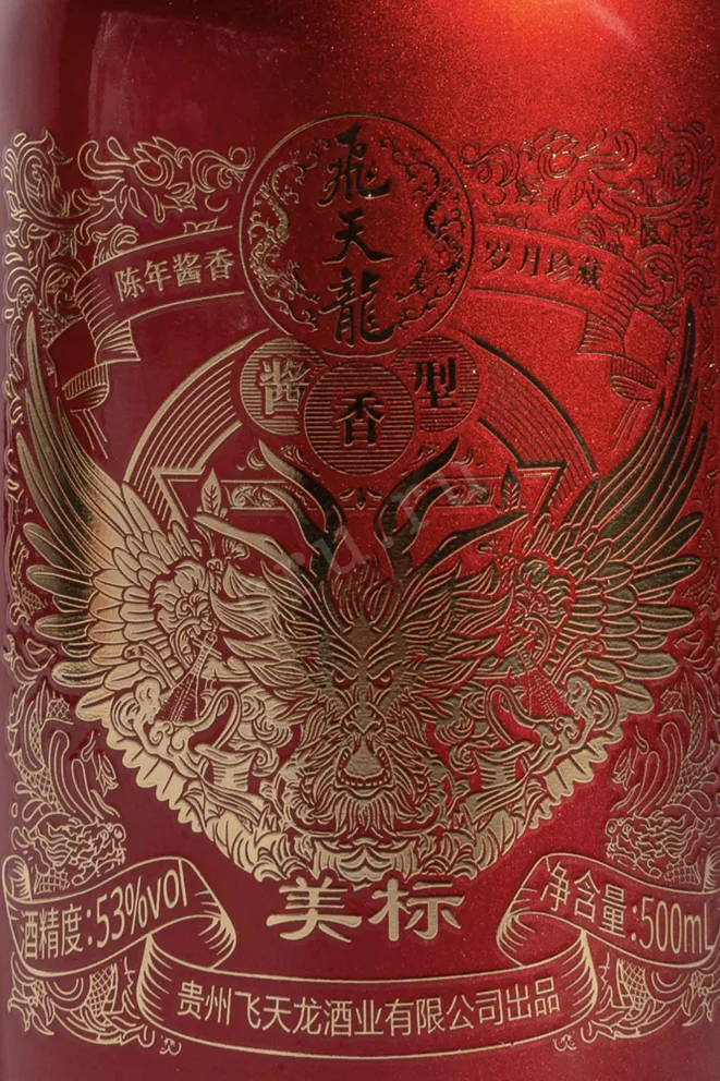 Этикетка Feitian Loong Meibiao 0.5 л