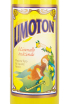 Этикетка Limoton Limoncello Tradizionale 0.5 л