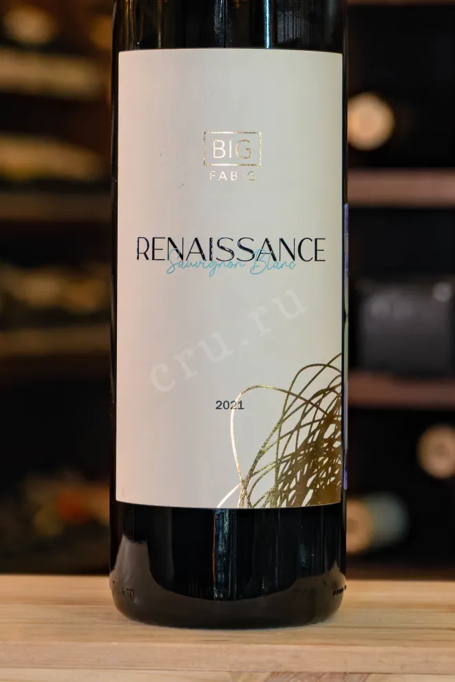 В магазине Крю Профи Fabig Big Sauvignon Blanc Renaissance 2021 0.75 л