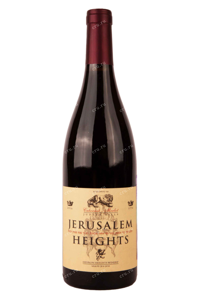 Вино Jerusalem Heights 2016 0.75 л