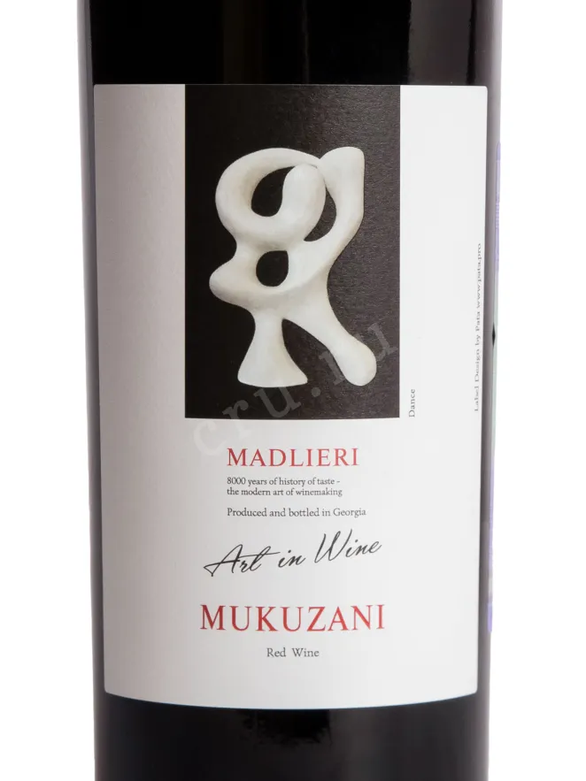 Этикетка Madlieri Art Mukuzani 2020 0.75 л