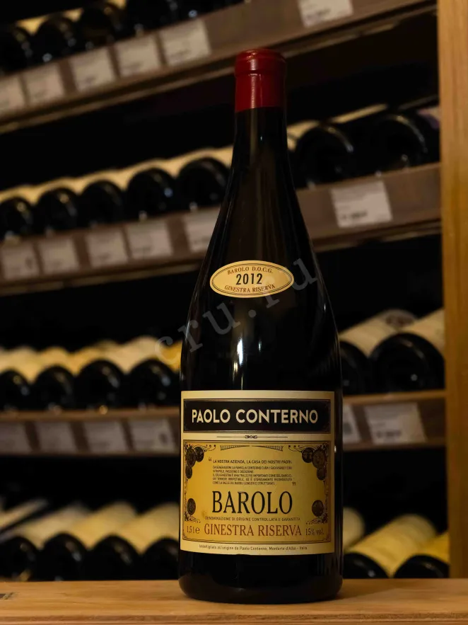 В магазине Крю Профи Paolo Conterno Barolo Ginestra Riserva 2012 1.5 л