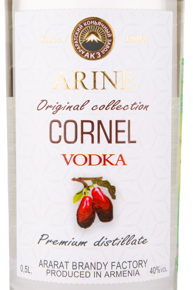 Этикетка водки Arine Cornel 0.5
