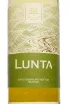 Этикетка Lunta Torrontes 2021 0.75 л