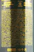 Пиво Mister Pin Laopi (green) Trepang  0.98 л