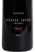 Этикетка Andryus Yutsis Merlot Reserve 2025 0.75 л