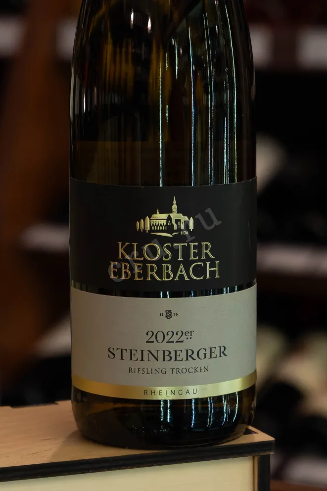 В магазине Крю Профи Kloster Eberbach Steinberger Riseling Trocken 2022 0.75 л