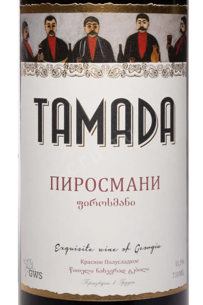 Этикетка Tamada Pirosmani Red 2020 0.75 л