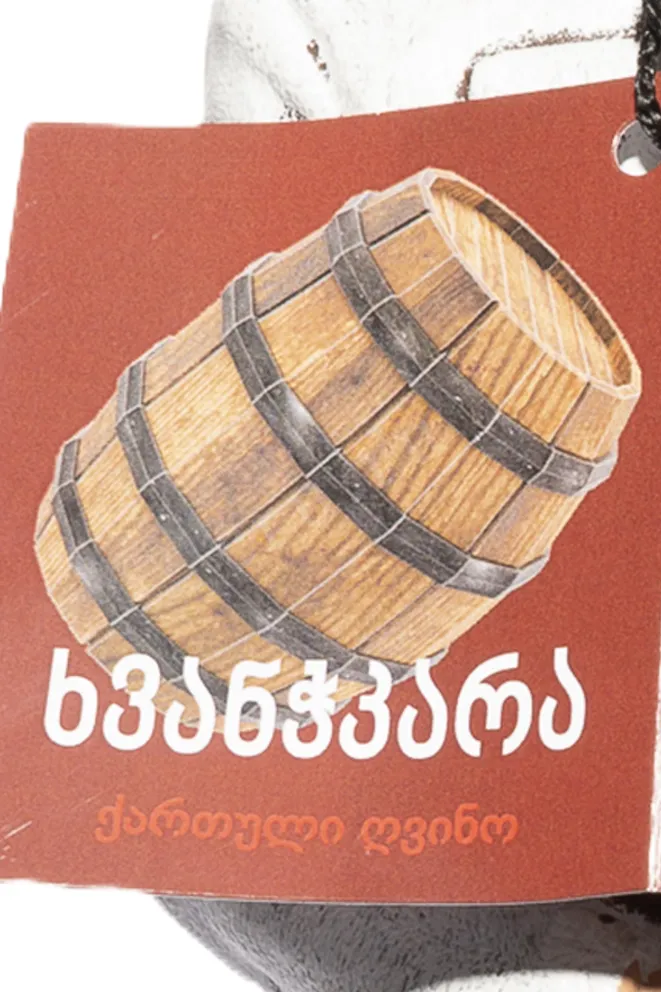 Контрэтикетка Usakhelauri Venakhebi Khvanchkara 2019 1 л