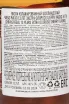 Контрэтикетка Chivas Regal Extra 0.7 л