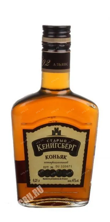 Фото — Коньяк Старый Кенигсберг четырехлетний фляга  0.25 л