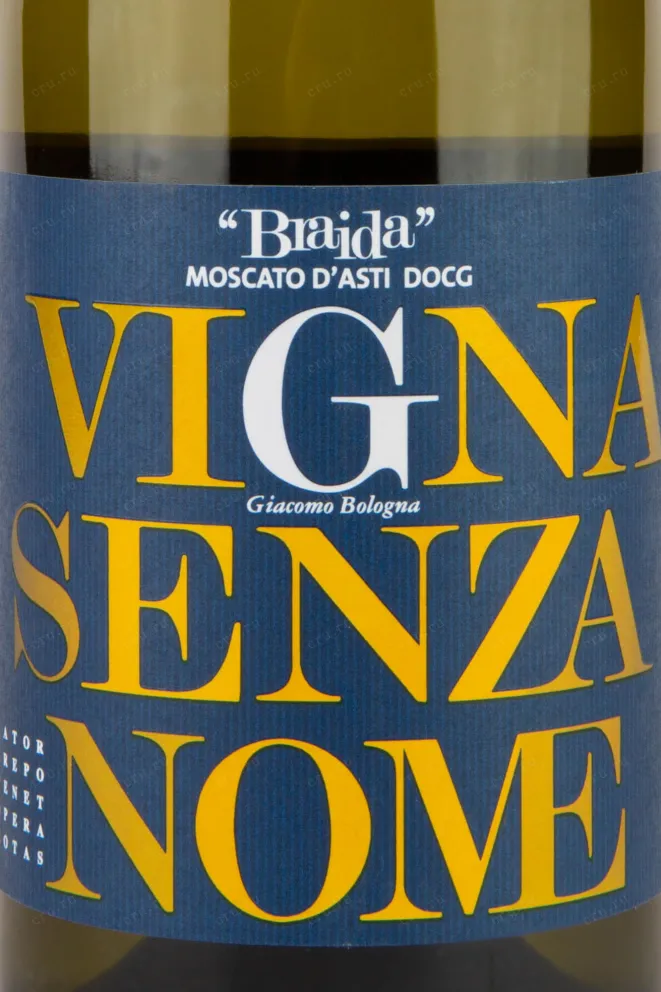 Этикетка Vigna Senza Nome 0,75 л
