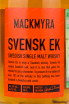 Этикетка виски Mackmyra Svensk Ek 0.7