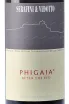 Этикетка Serafini & Vidotto Phigaia 2016 1.5 л