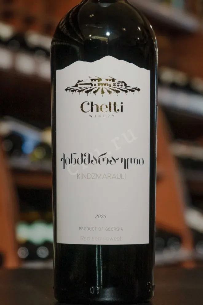 В магазине Крю Профи Chelti Kindzmarauli 2023 0.75 л