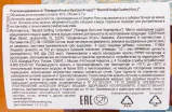 Контрэтикетка рома Бакарди Аньехо Куатро 4 года 0.7