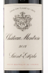 Этикетка вина Chateau Montrose St-Estephe AOC Grang Cru Classe 2012 0.75 л