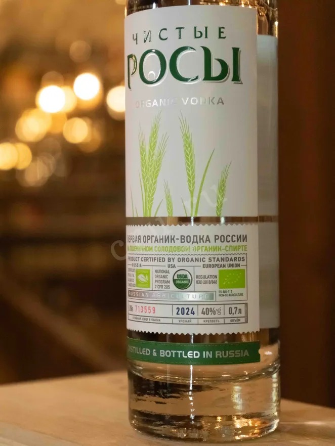 В магазине Крю Профи Chisti Rosi in gift box with 2 glasses 0.7 л