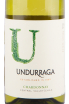 Этикетка вина Undurraga Chardonnay 2020 0.75