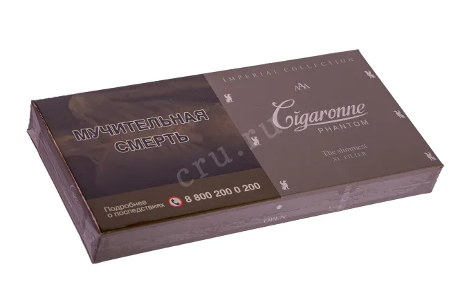 Коробка сигар Cigaronne Fantom